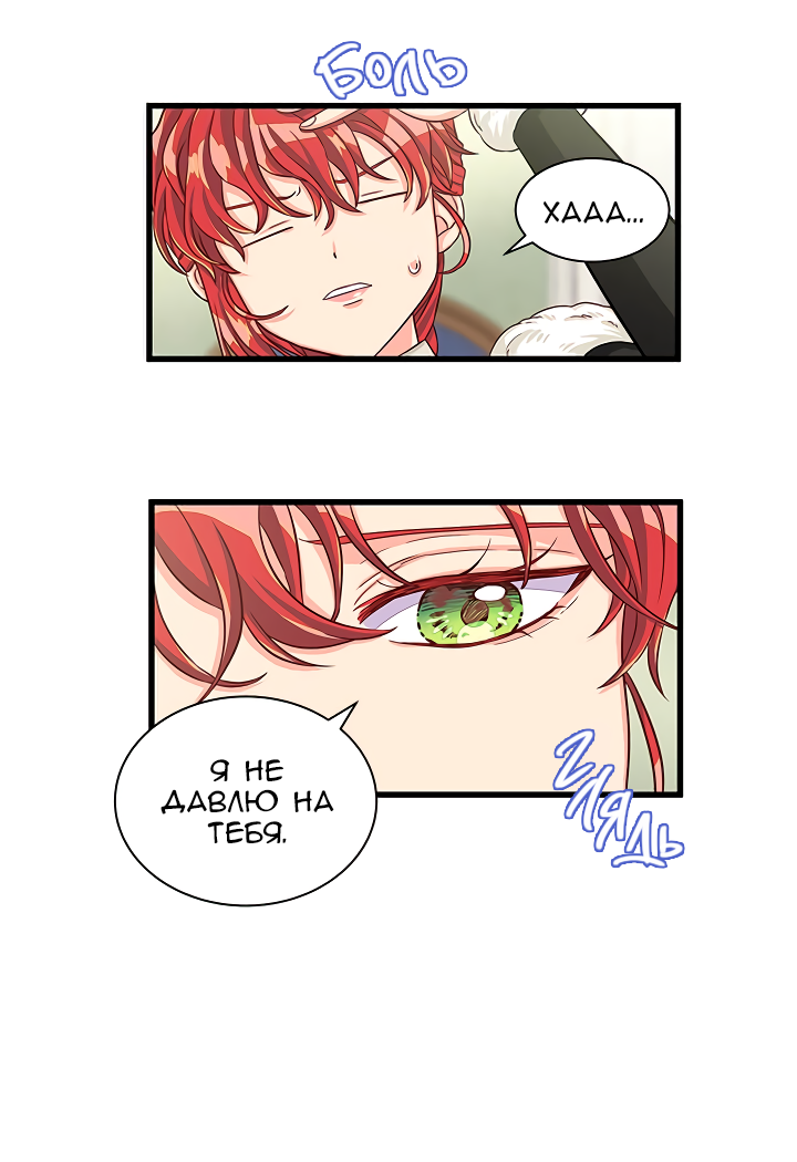 Read Присцилла просит о замужестве Manga Online