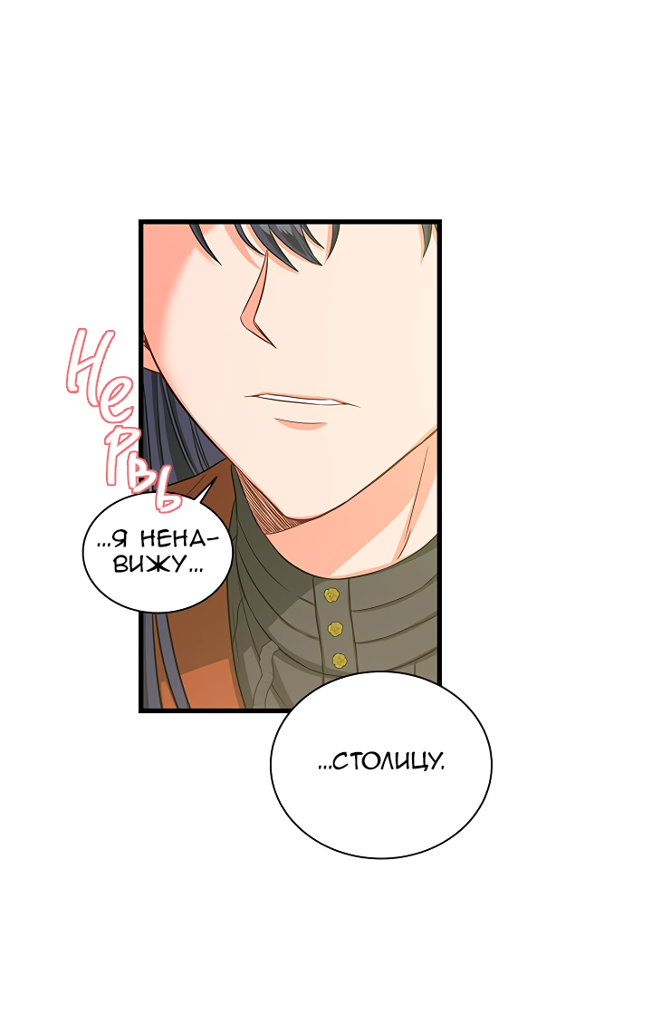 Read Присцилла просит о замужестве Manga Online