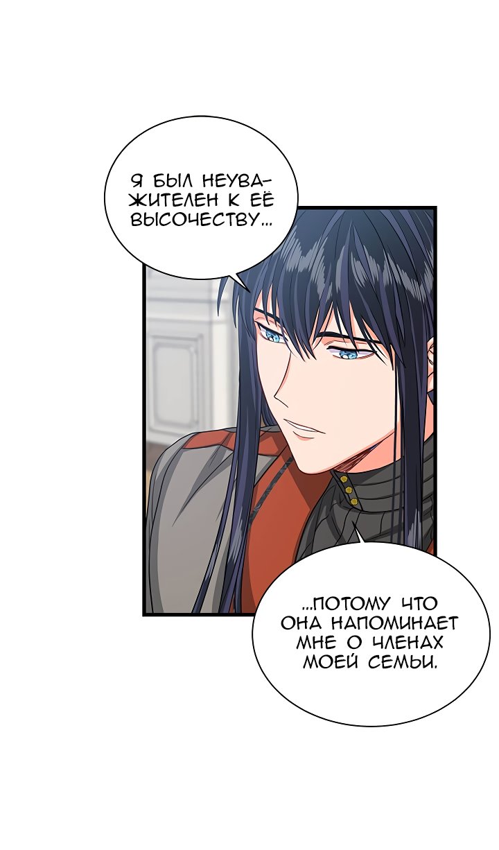 Read Присцилла просит о замужестве Manga Online