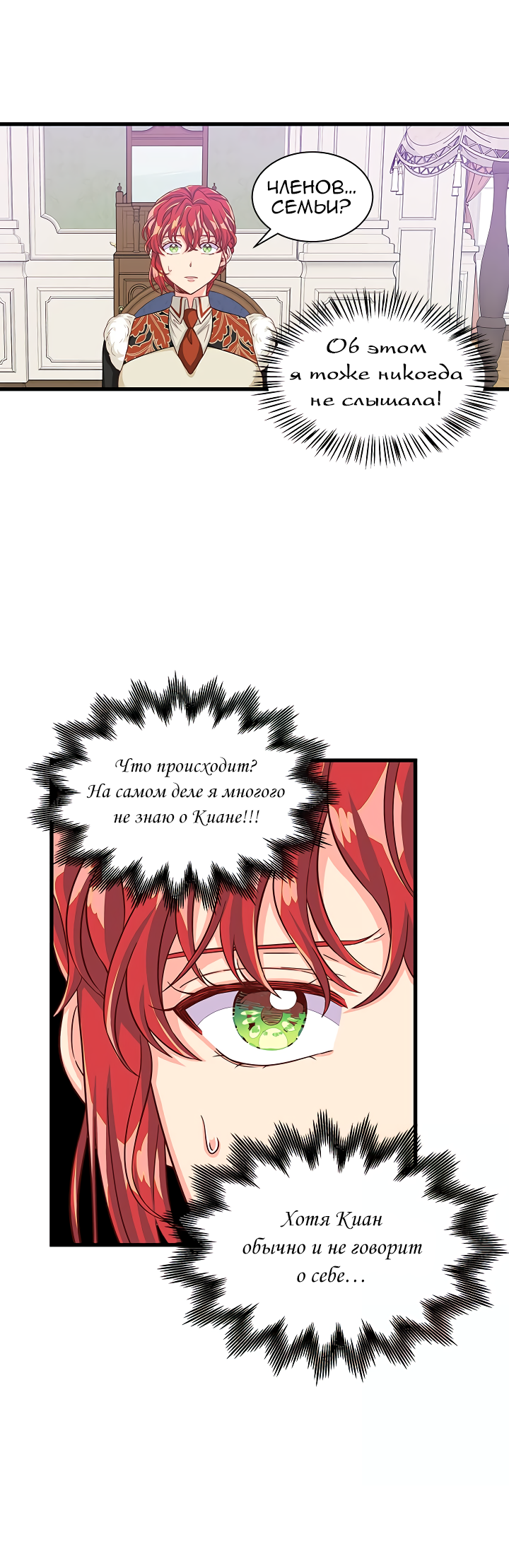 Read Присцилла просит о замужестве Manga Online