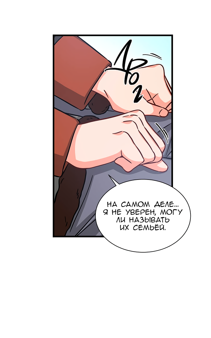 Read Присцилла просит о замужестве Manga Online