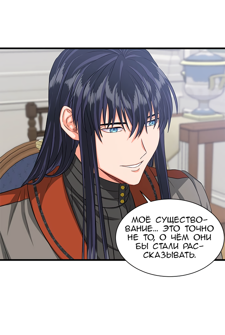 Read Присцилла просит о замужестве Manga Online