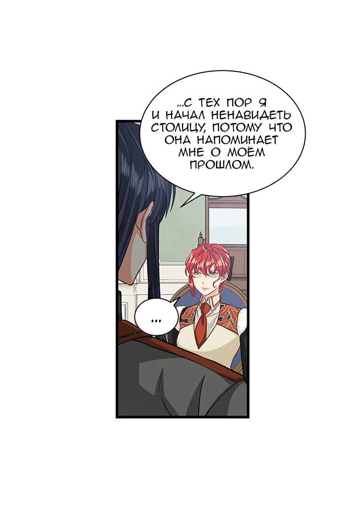 Read Присцилла просит о замужестве Manga Online