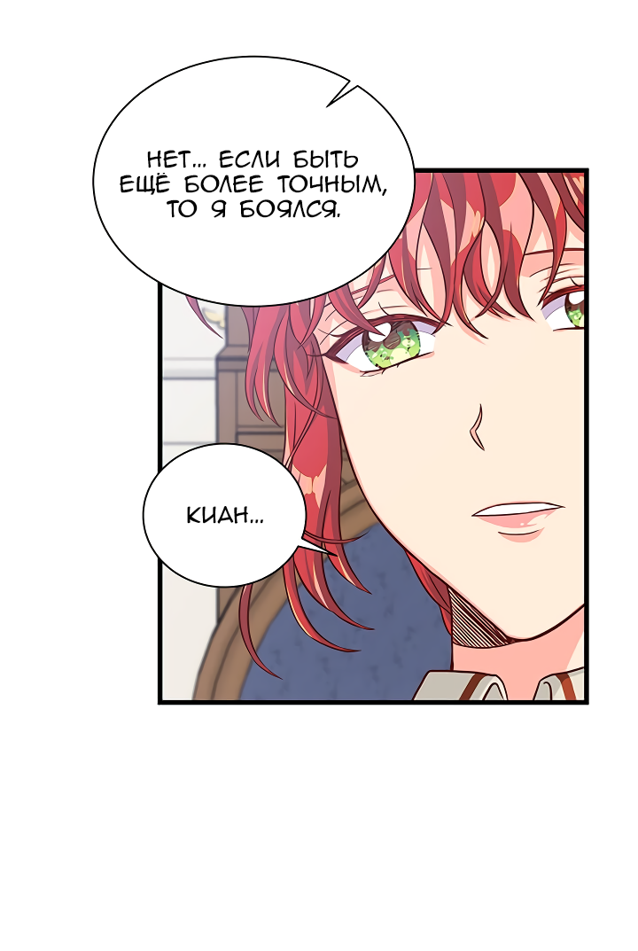 Read Присцилла просит о замужестве Manga Online