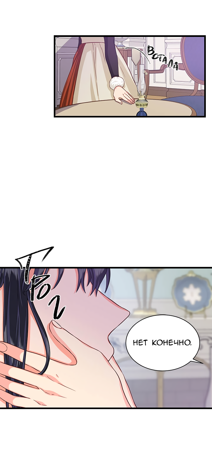Read Присцилла просит о замужестве Manga Online