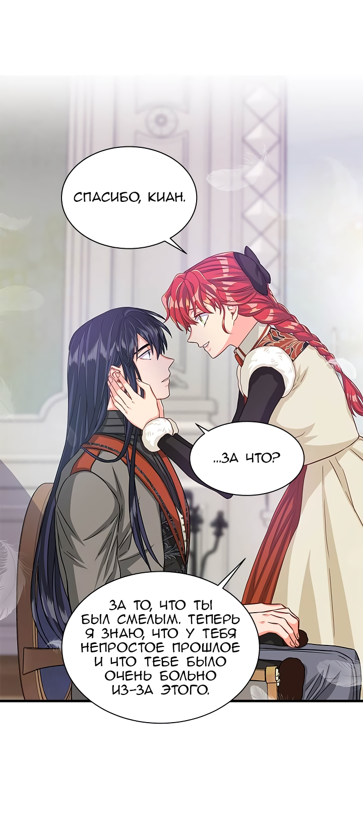 Read Присцилла просит о замужестве Manga Online