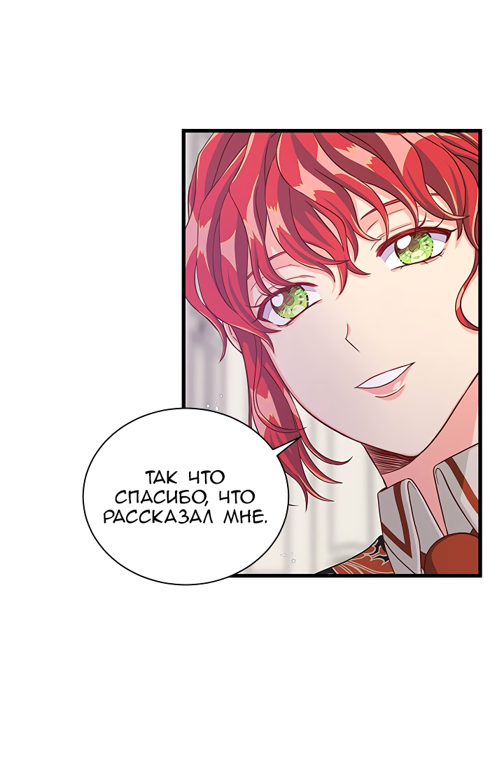 Read Присцилла просит о замужестве Manga Online
