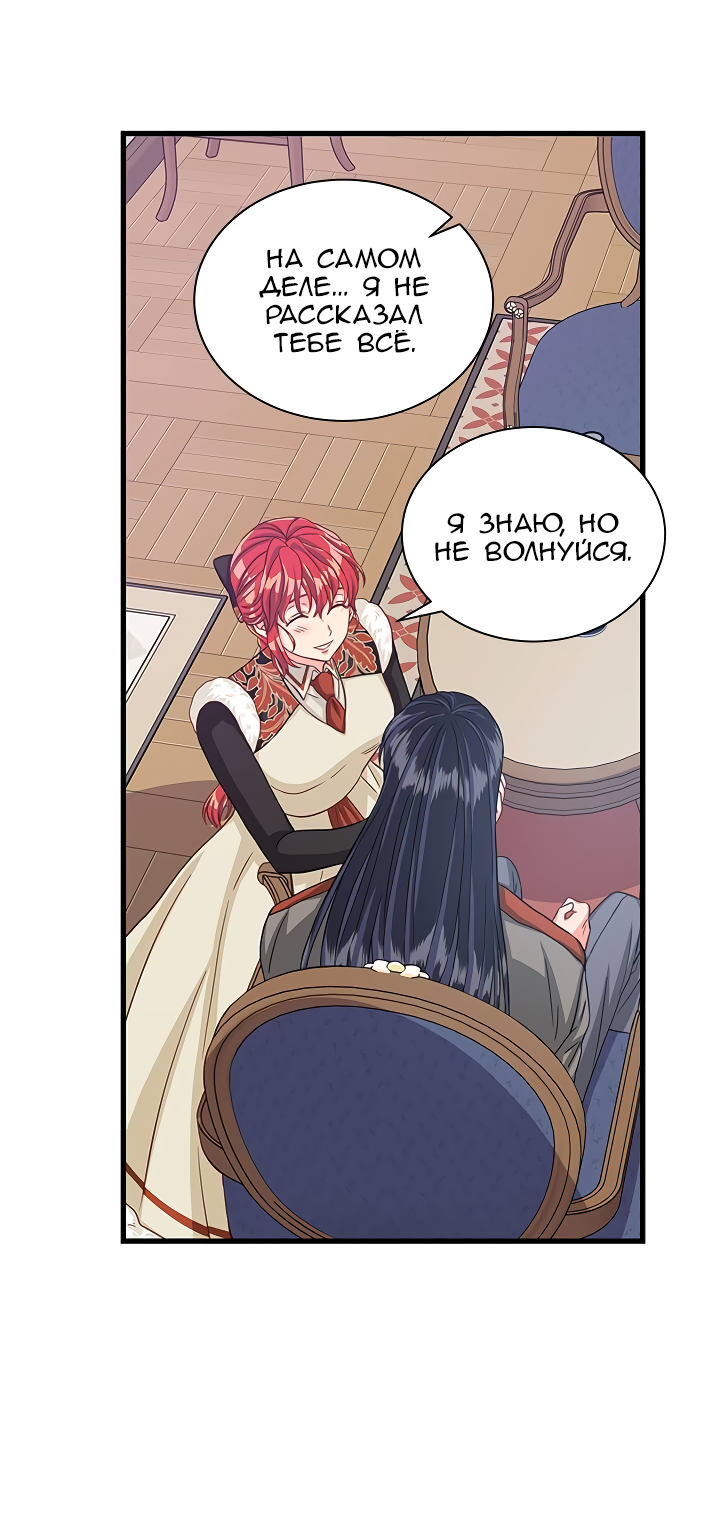 Read Присцилла просит о замужестве Manga Online