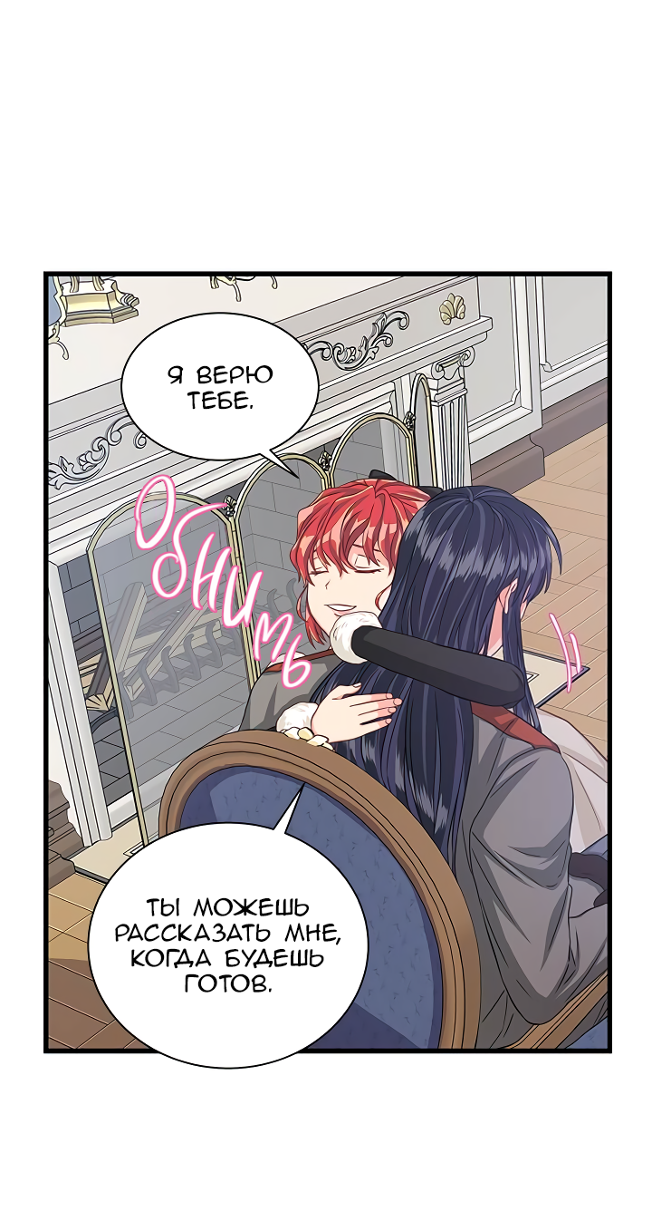 Read Присцилла просит о замужестве Manga Online