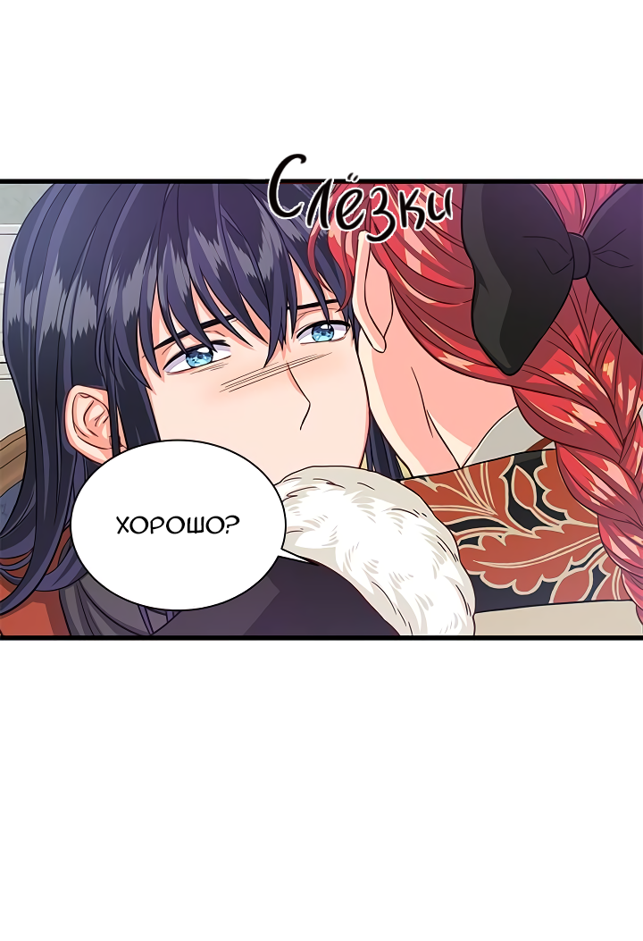 Read Присцилла просит о замужестве Manga Online