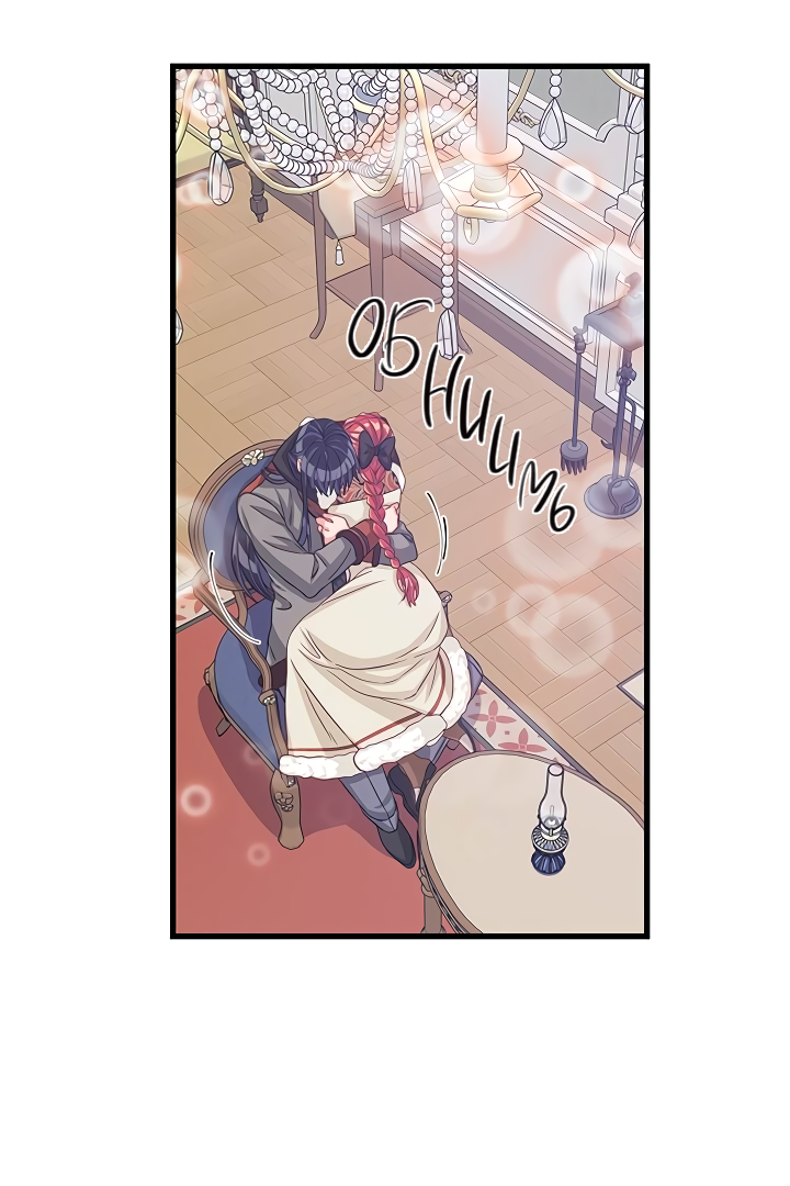 Read Присцилла просит о замужестве Manga Online