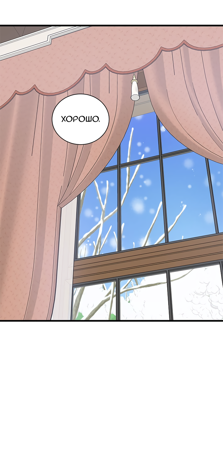 Read Присцилла просит о замужестве Manga Online