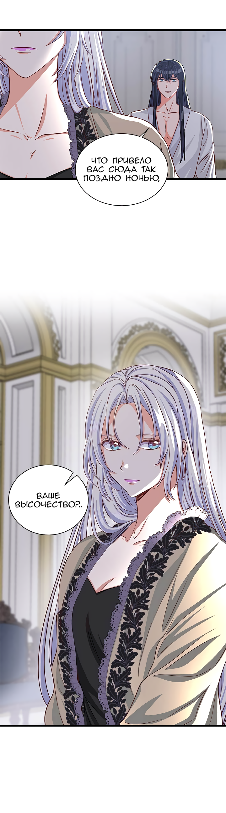 Read Присцилла просит о замужестве Manga Online