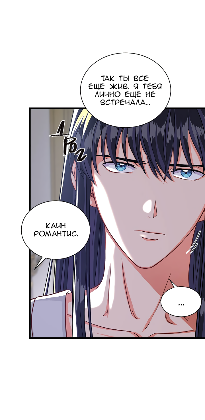 Read Присцилла просит о замужестве Manga Online