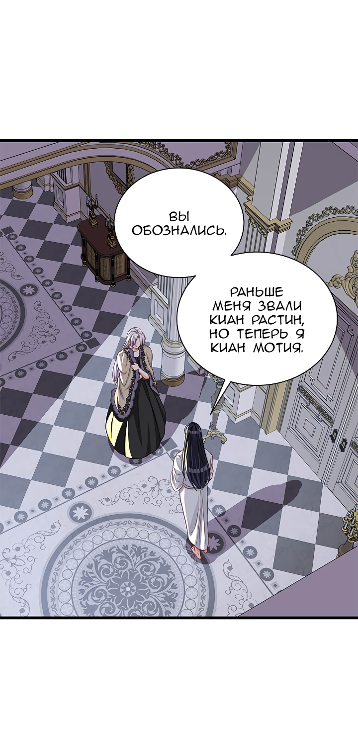 Read Присцилла просит о замужестве Manga Online