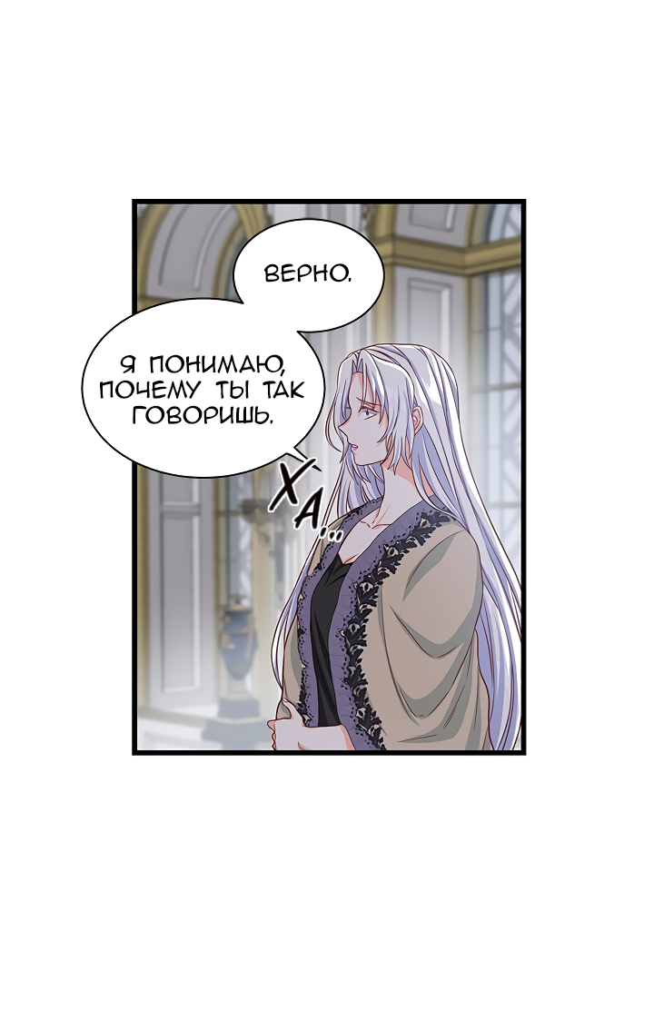 Read Присцилла просит о замужестве Manga Online