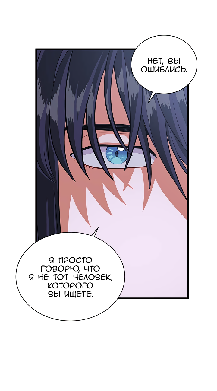 Read Присцилла просит о замужестве Manga Online