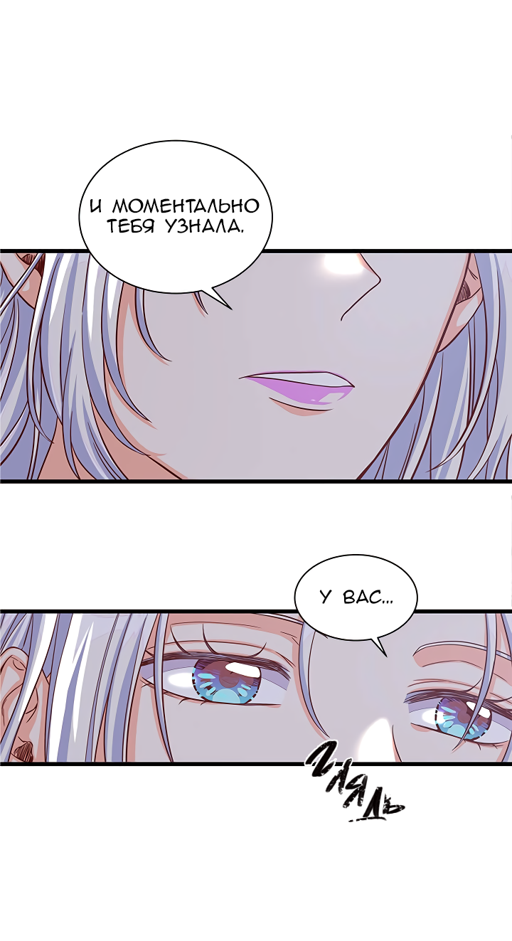 Read Присцилла просит о замужестве Manga Online