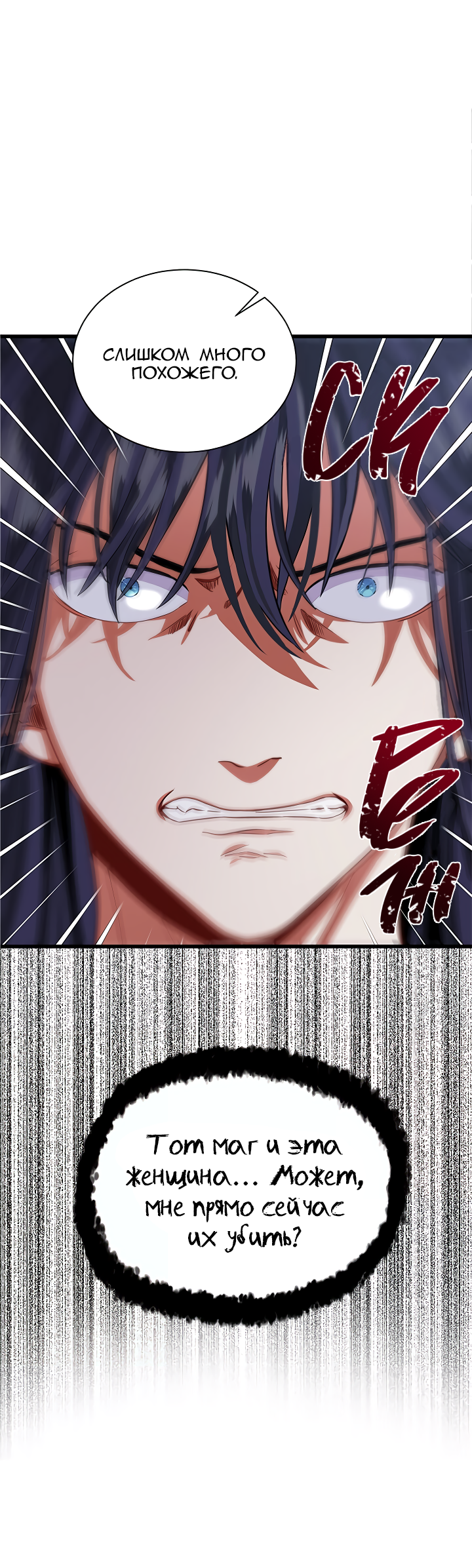 Read Присцилла просит о замужестве Manga Online