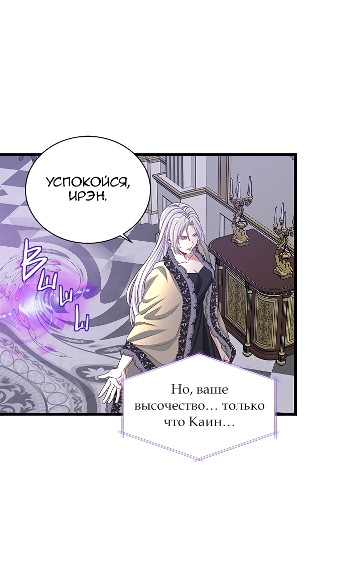 Read Присцилла просит о замужестве Manga Online