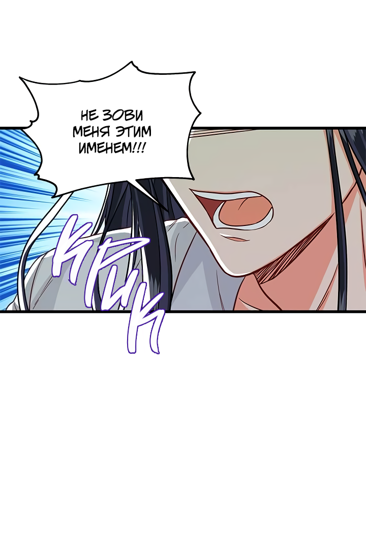 Read Присцилла просит о замужестве Manga Online