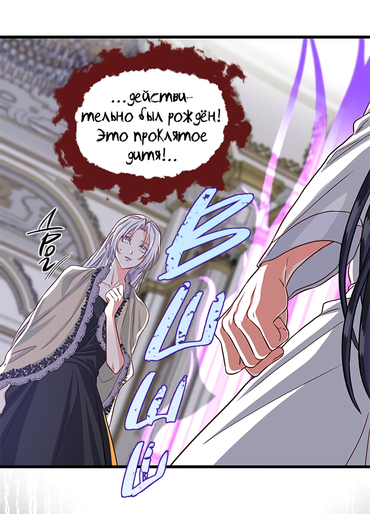 Read Присцилла просит о замужестве Manga Online