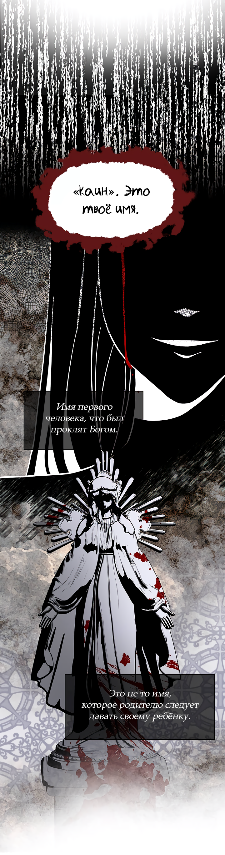 Read Присцилла просит о замужестве Manga Online