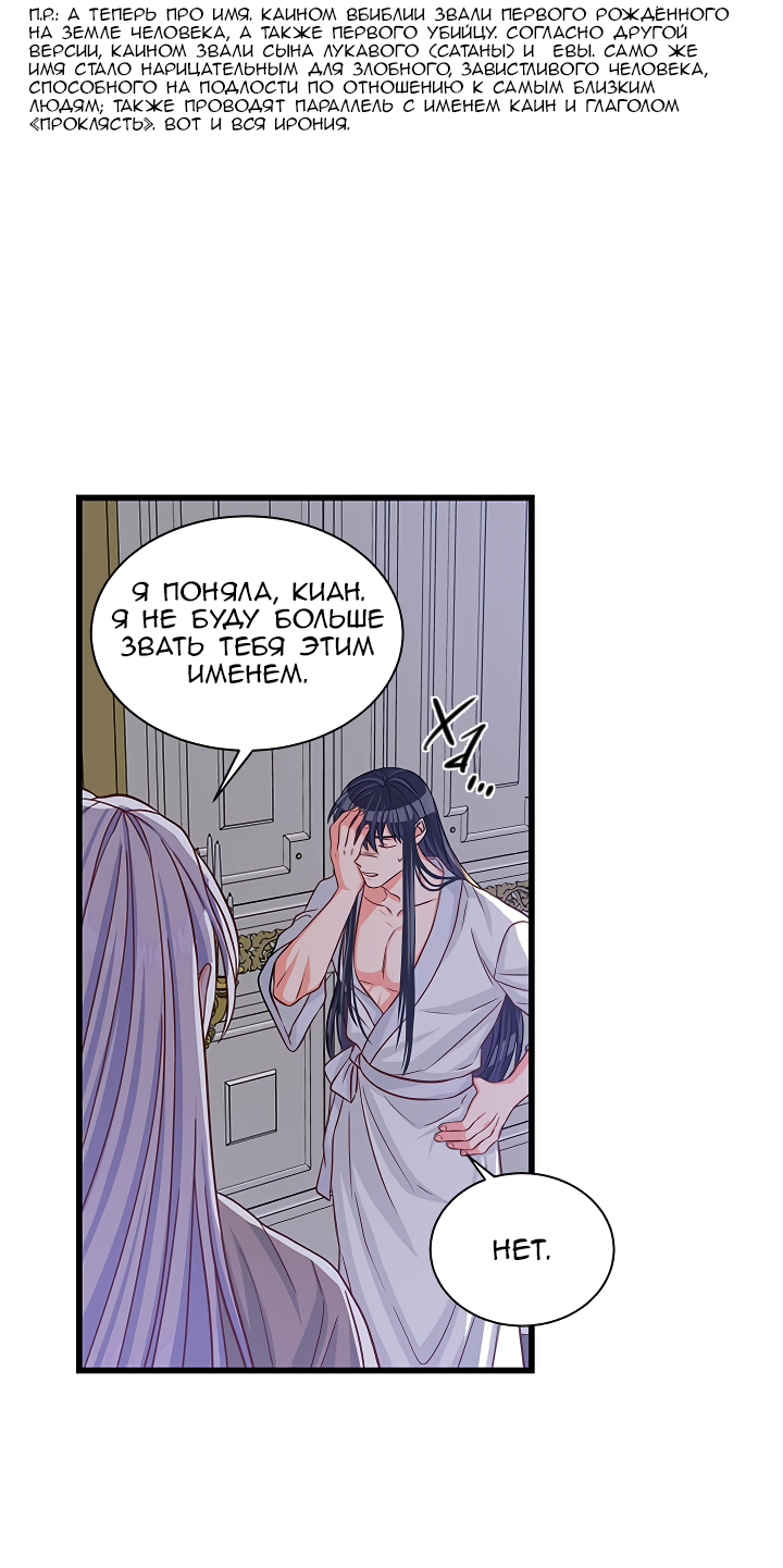Read Присцилла просит о замужестве Manga Online