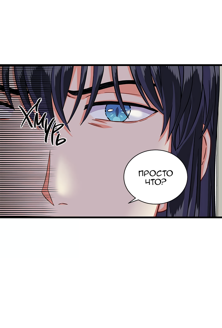 Read Присцилла просит о замужестве Manga Online