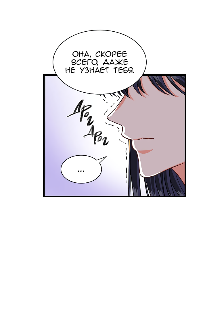 Read Присцилла просит о замужестве Manga Online