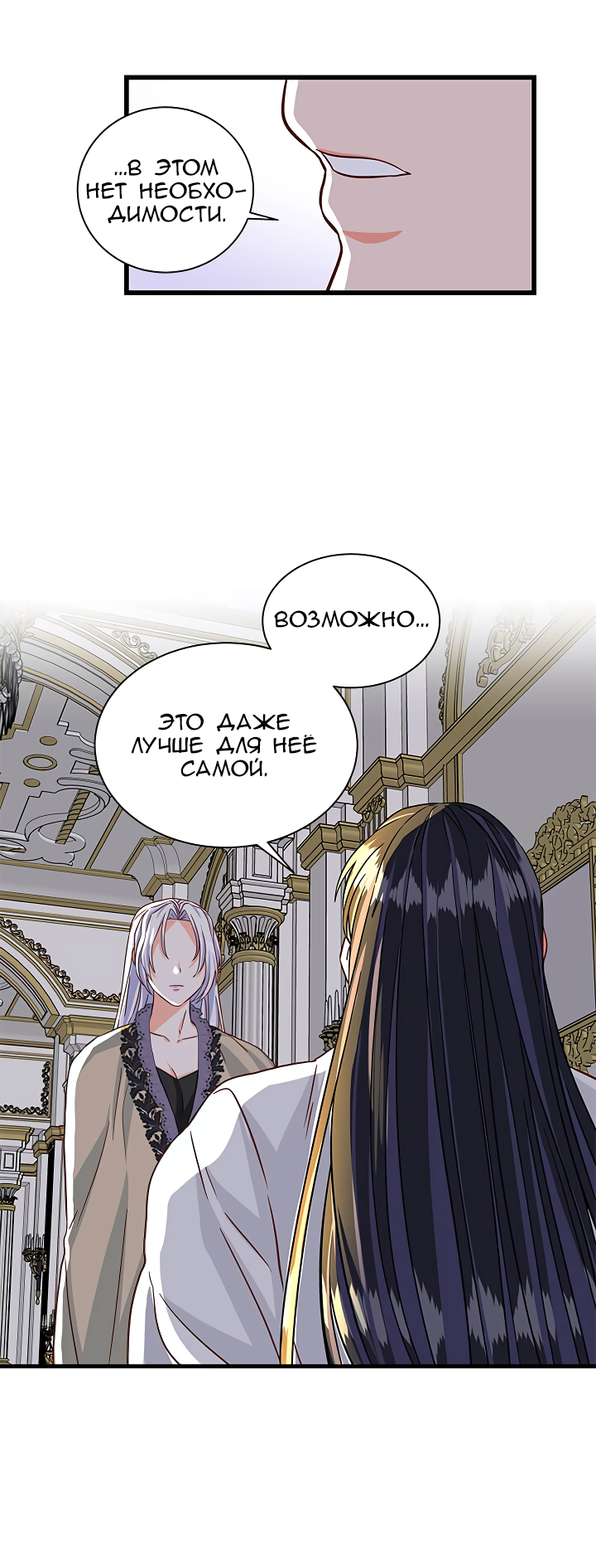 Read Присцилла просит о замужестве Manga Online