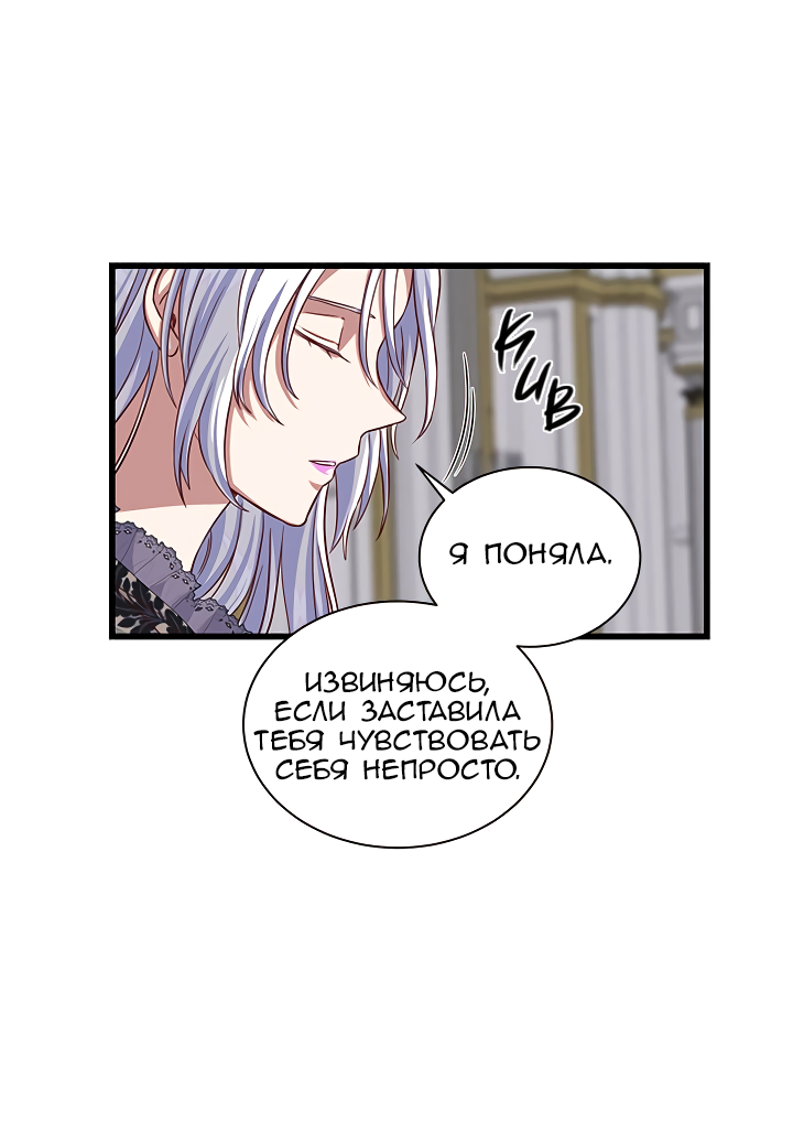 Read Присцилла просит о замужестве Manga Online