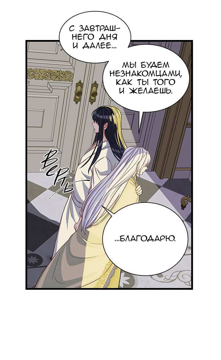 Read Присцилла просит о замужестве Manga Online