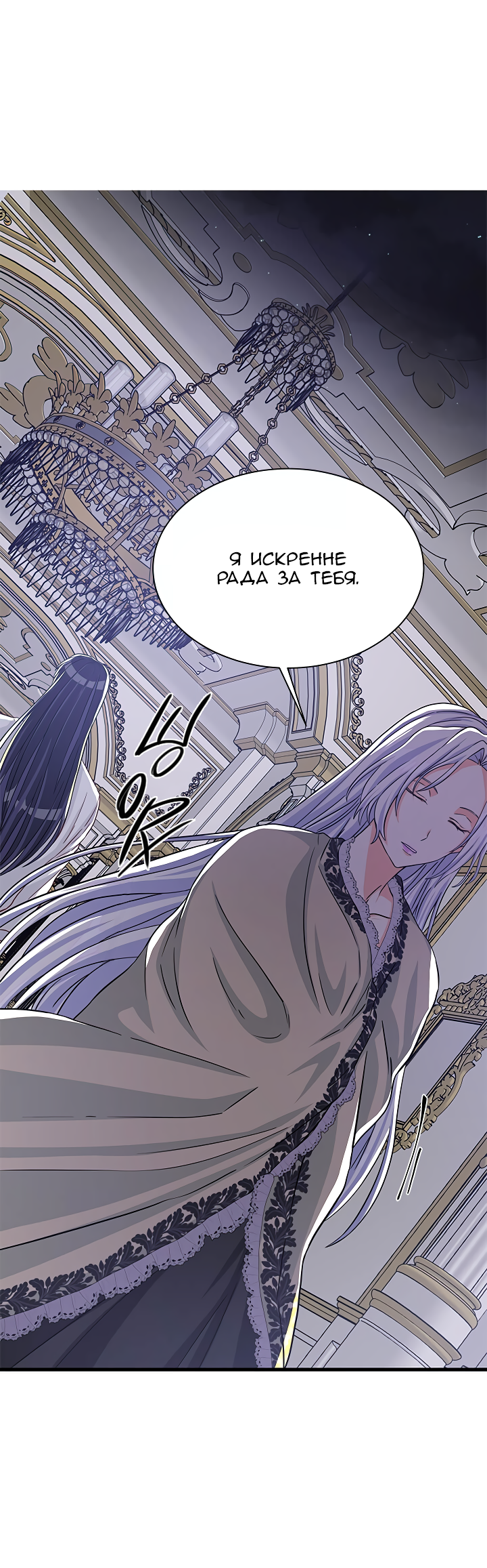 Read Присцилла просит о замужестве Manga Online