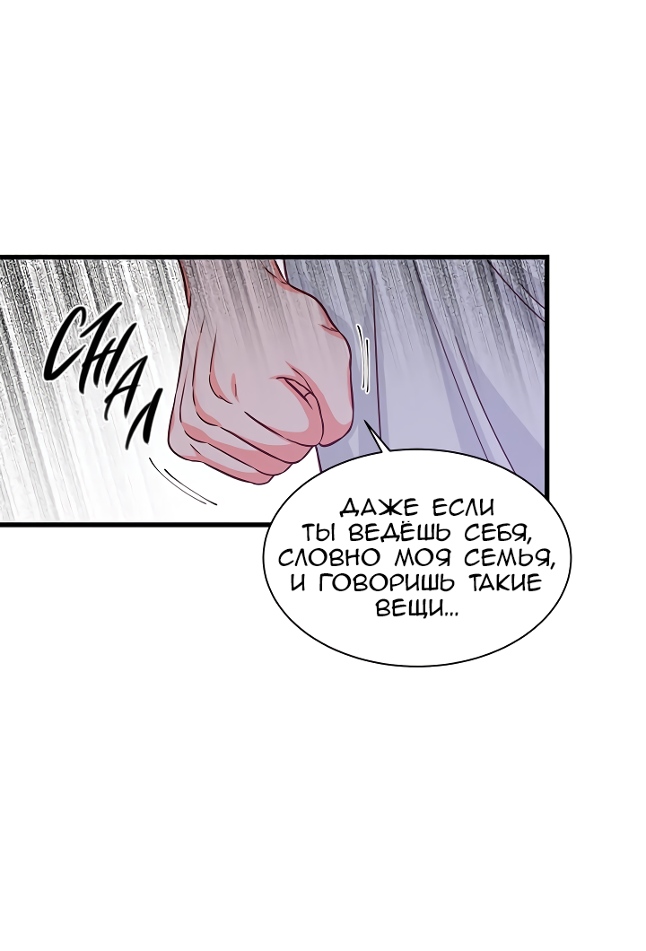 Read Присцилла просит о замужестве Manga Online