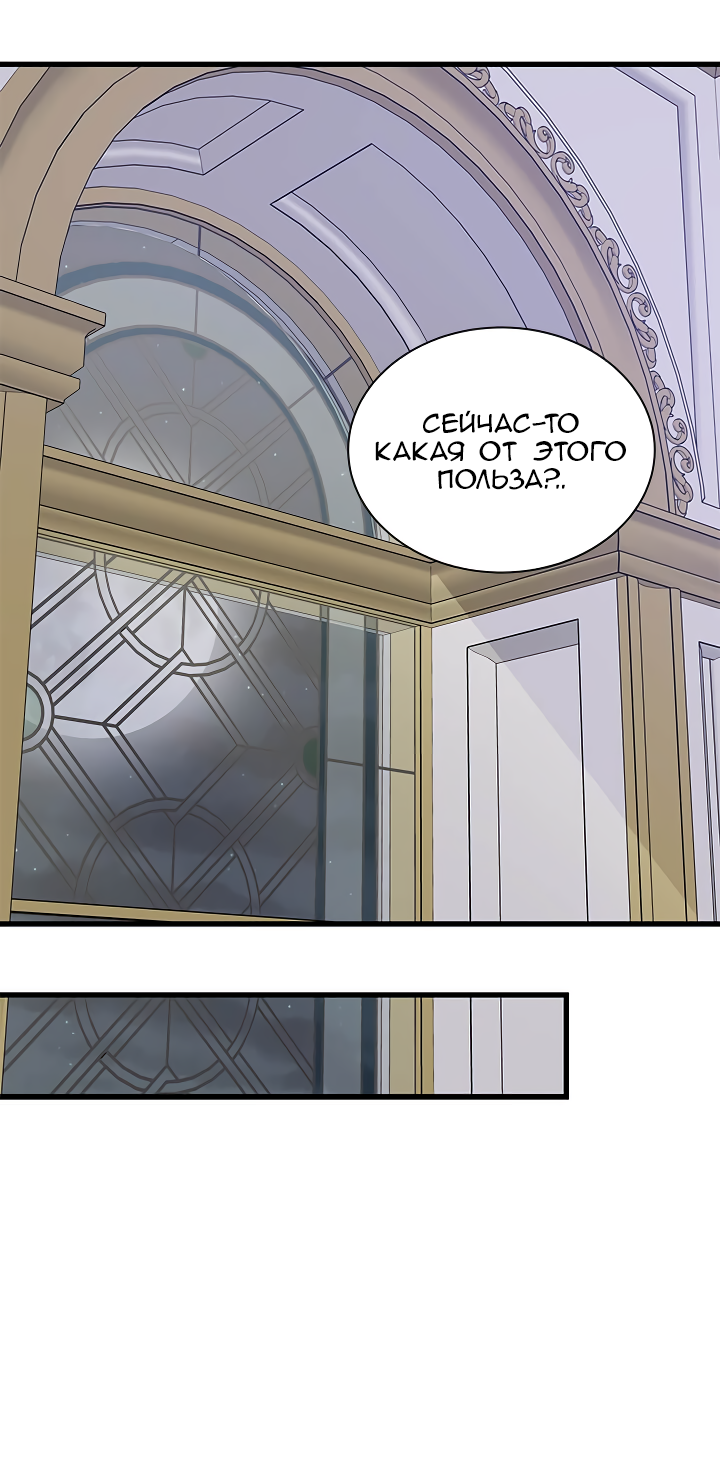 Read Присцилла просит о замужестве Manga Online