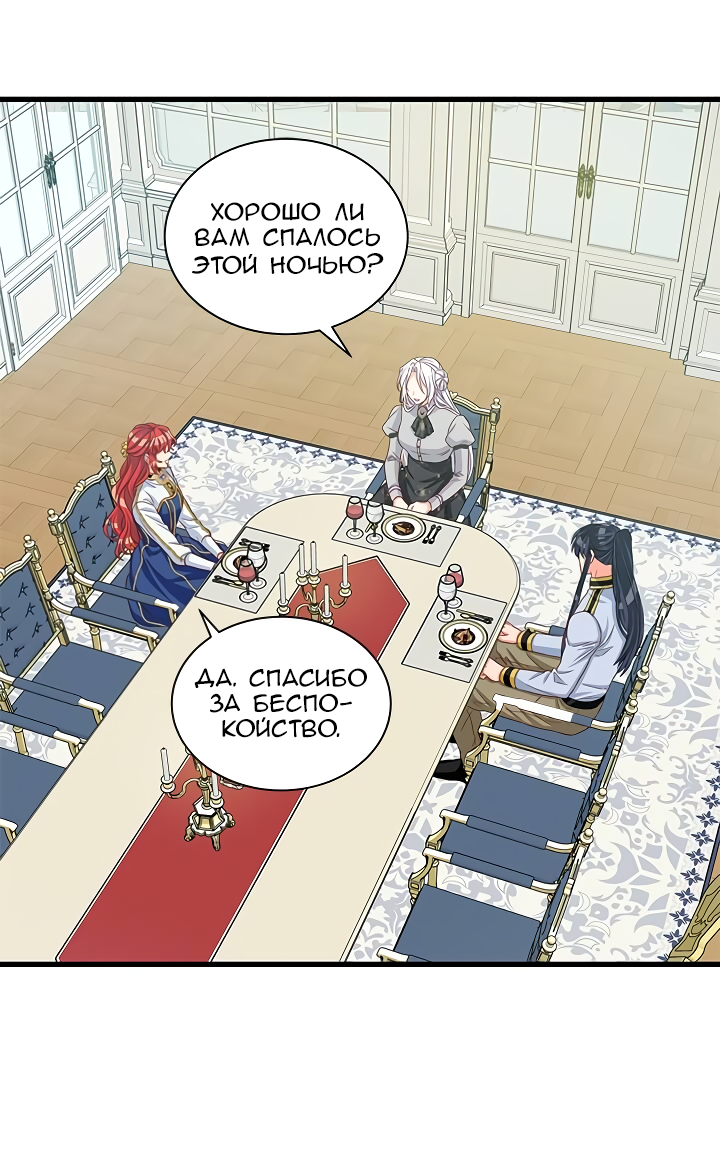 Read Присцилла просит о замужестве Manga Online