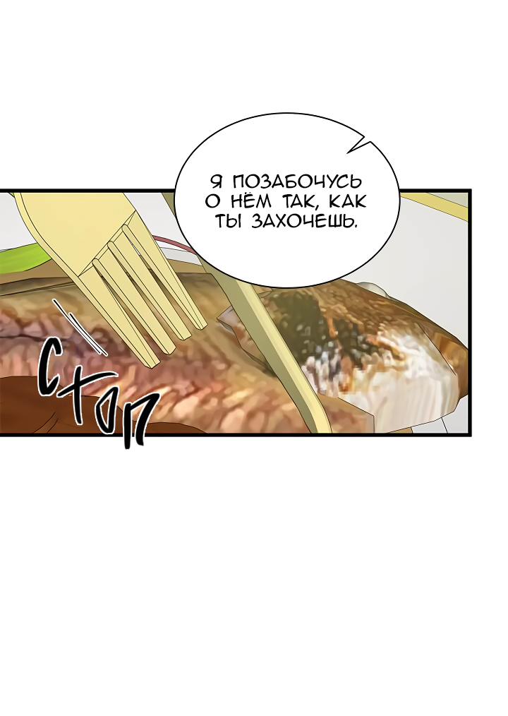 Read Присцилла просит о замужестве Manga Online