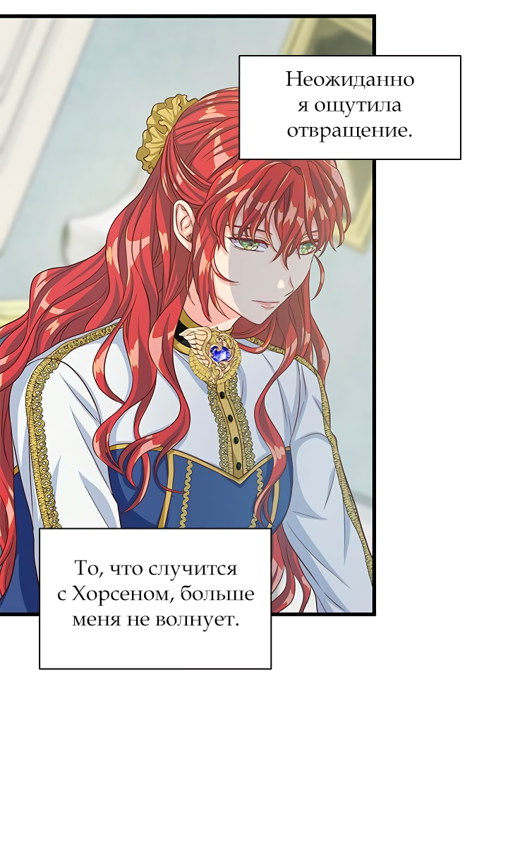 Read Присцилла просит о замужестве Manga Online