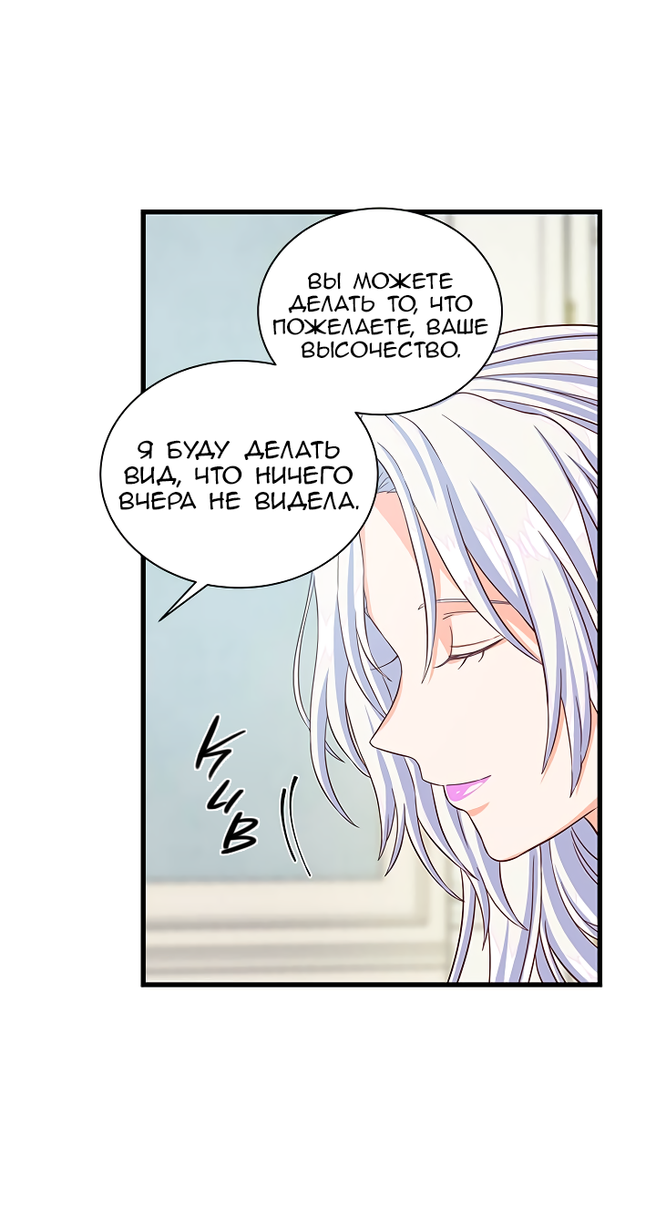 Read Присцилла просит о замужестве Manga Online