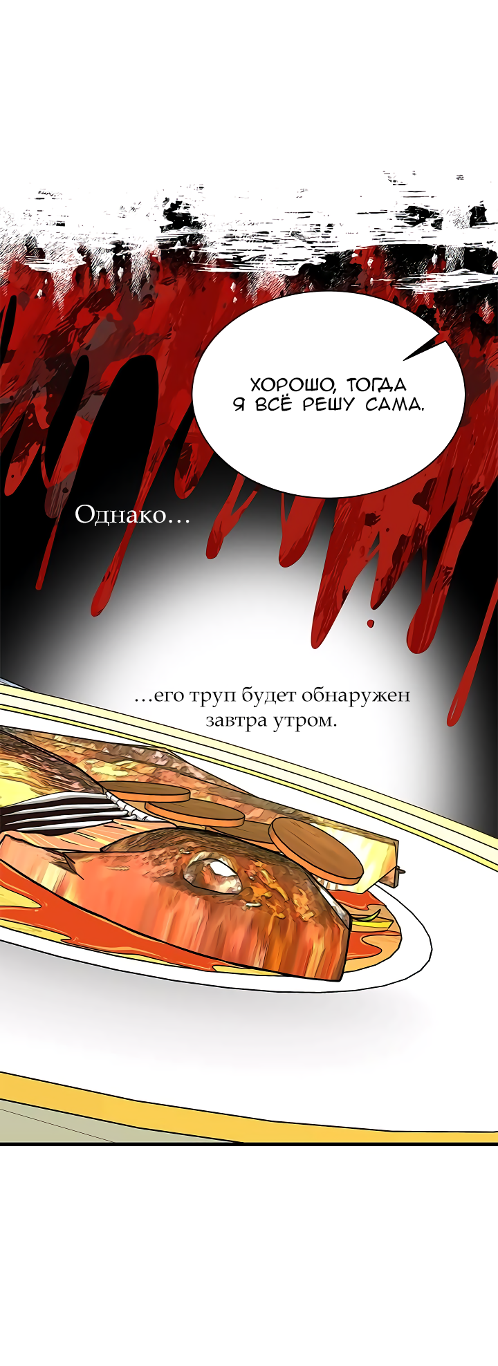 Read Присцилла просит о замужестве Manga Online