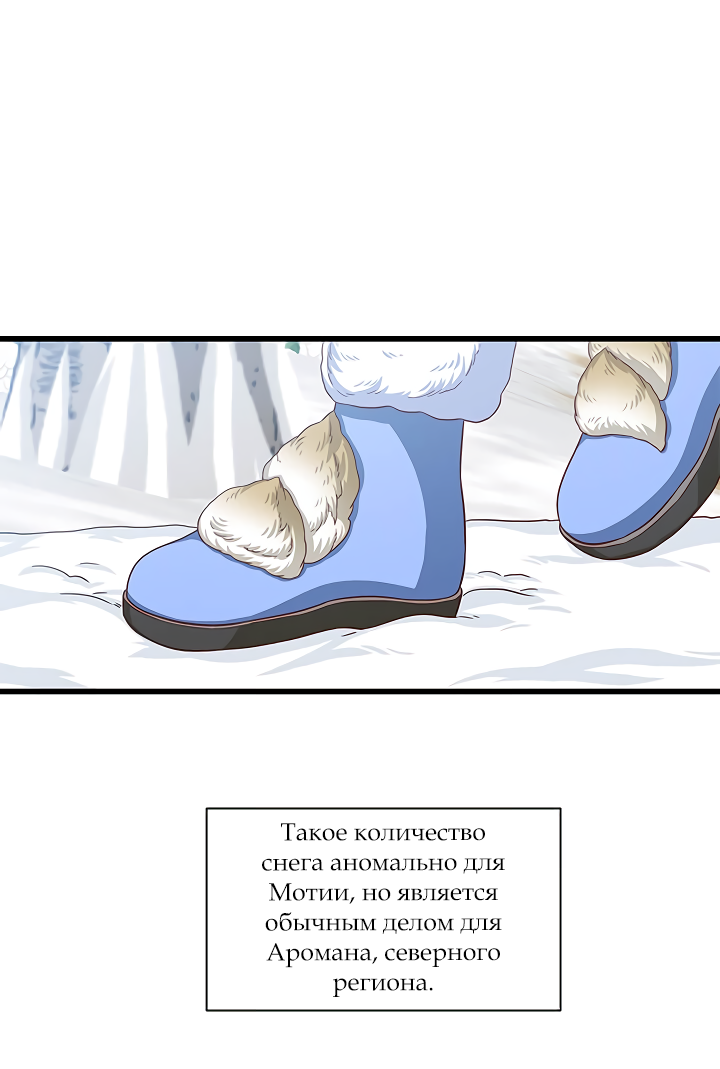 Read Присцилла просит о замужестве Manga Online