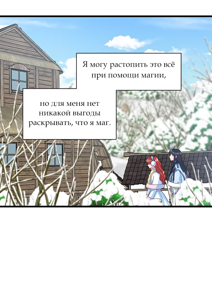Read Присцилла просит о замужестве Manga Online