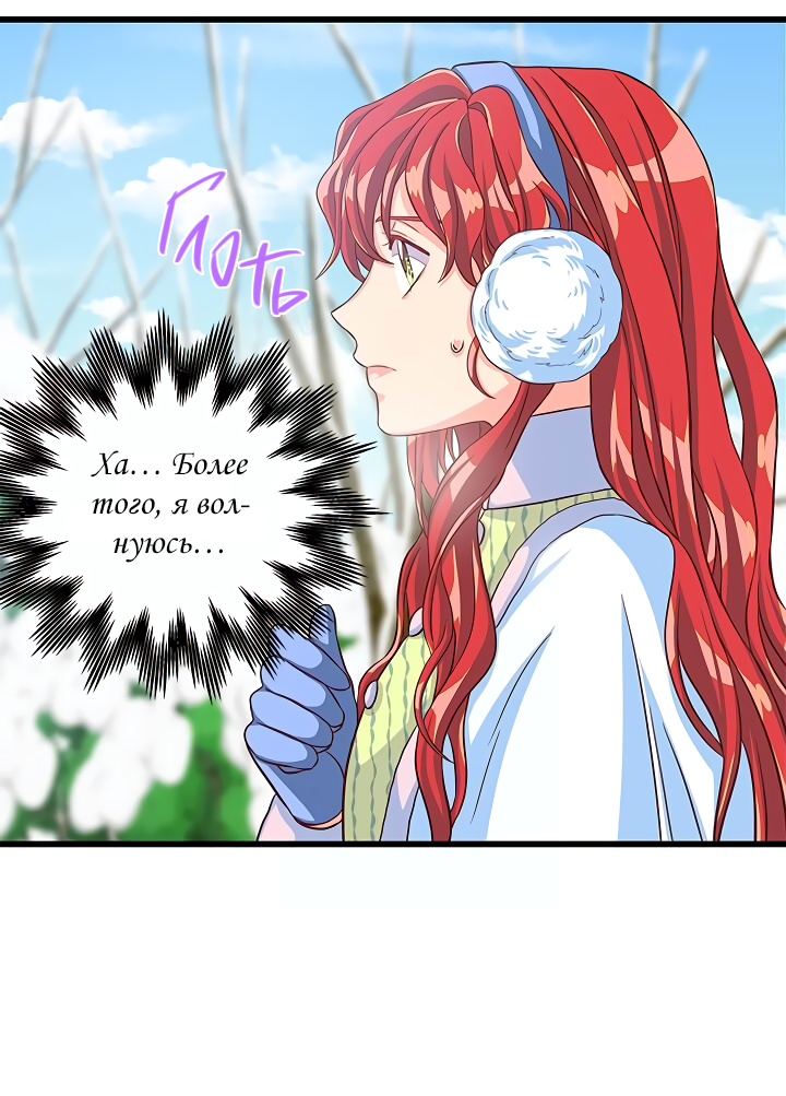 Read Присцилла просит о замужестве Manga Online