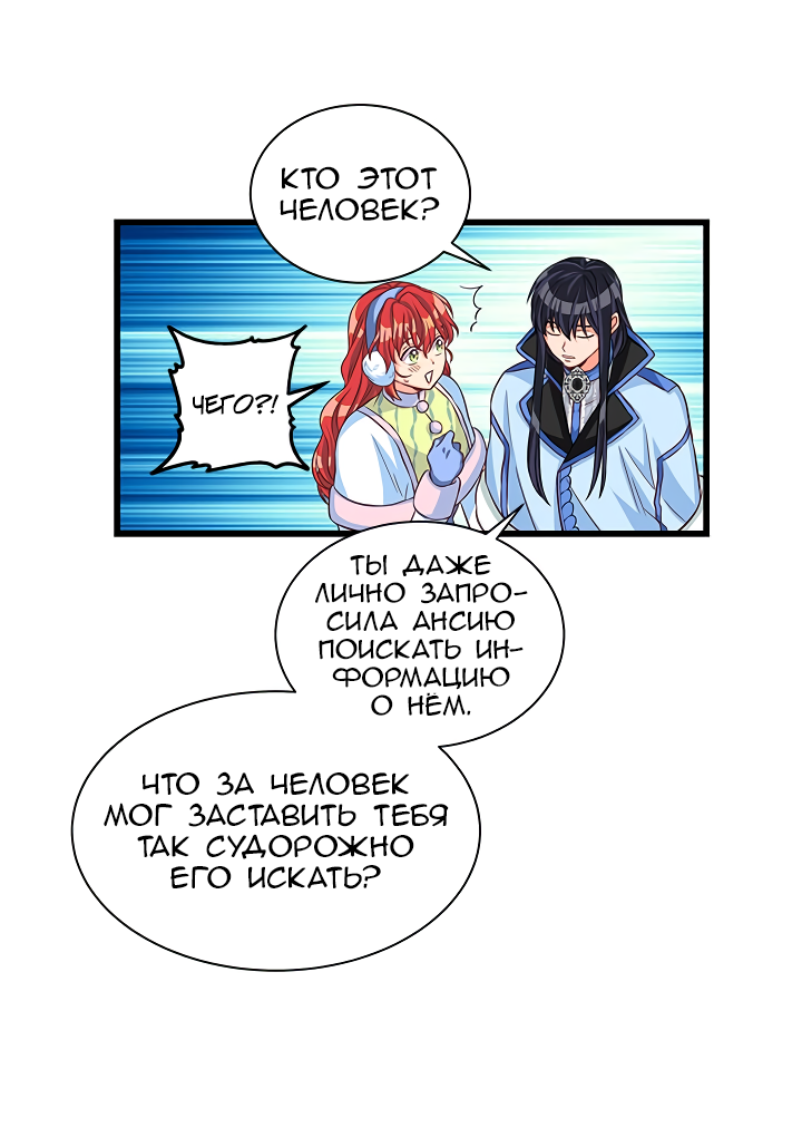 Read Присцилла просит о замужестве Manga Online