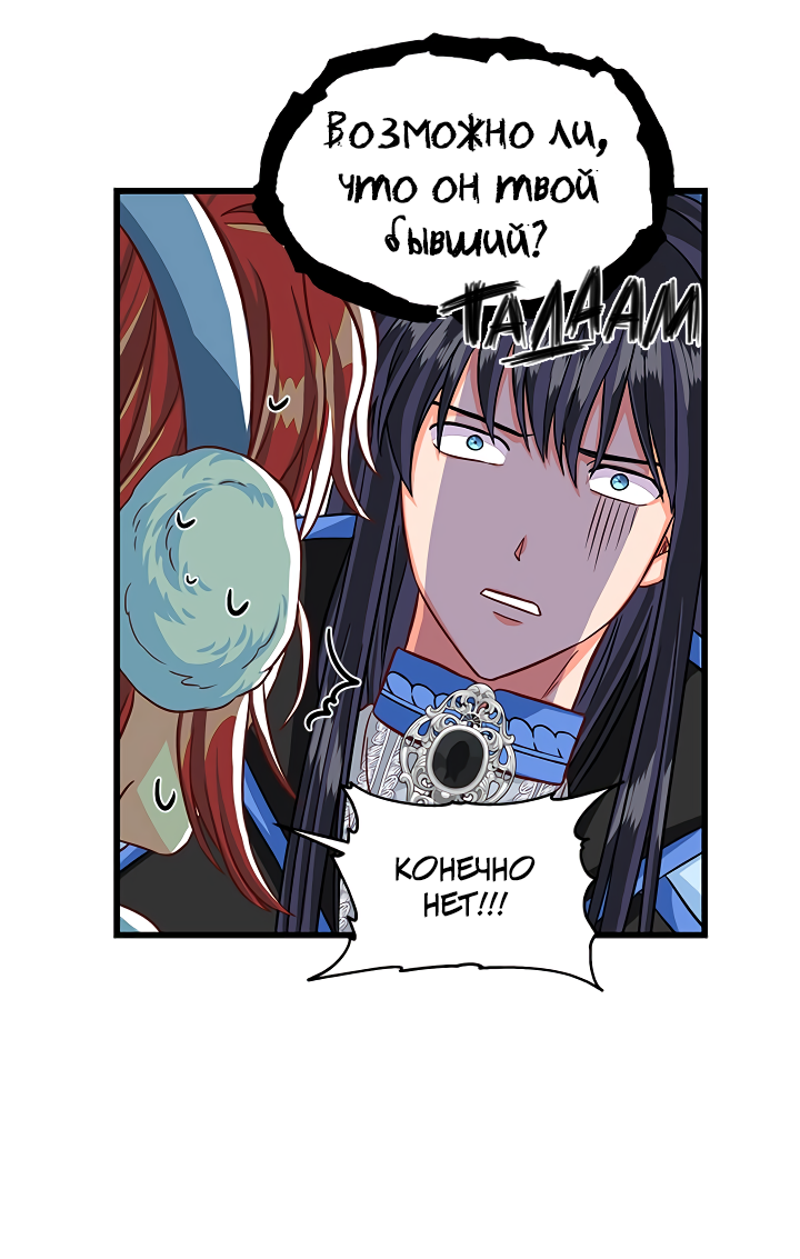 Read Присцилла просит о замужестве Manga Online