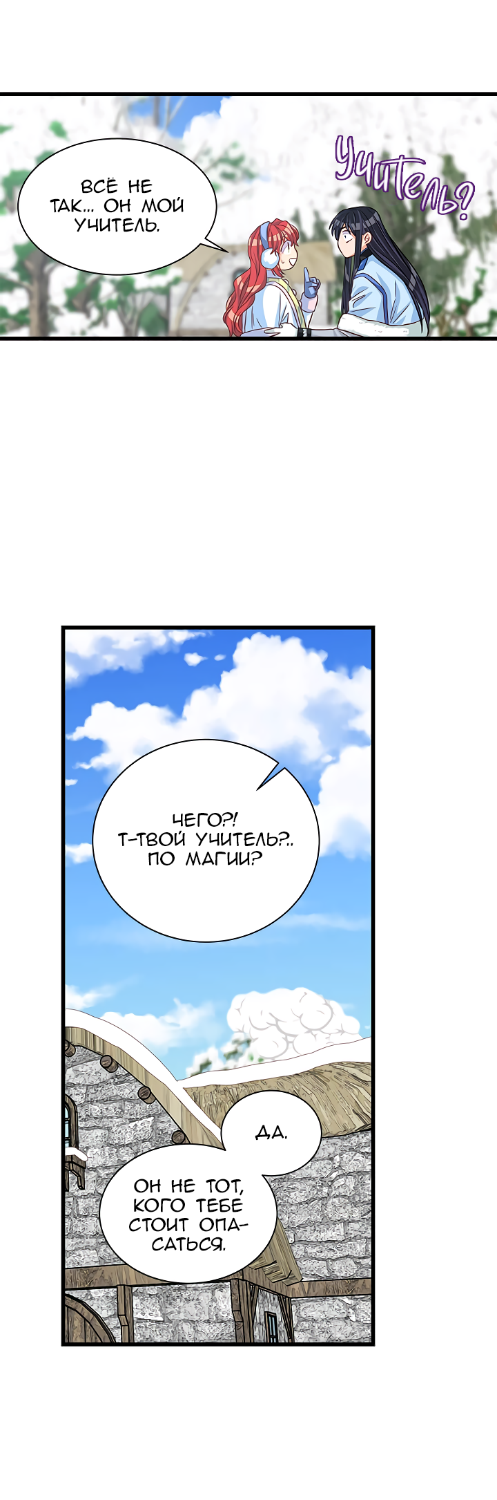 Read Присцилла просит о замужестве Manga Online