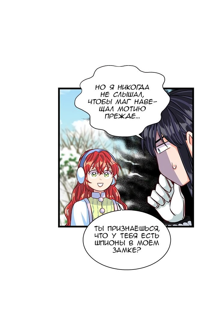 Read Присцилла просит о замужестве Manga Online