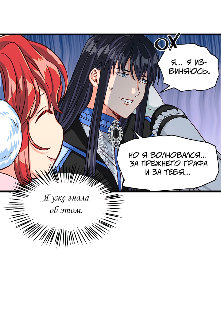Read Присцилла просит о замужестве Manga Online