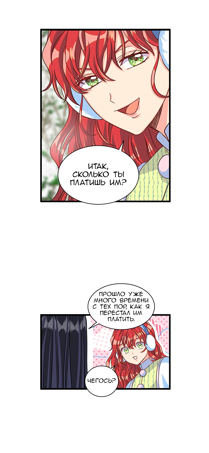 Read Присцилла просит о замужестве Manga Online